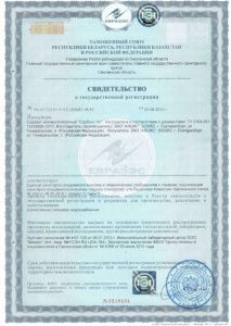 Сертификаты на материалы